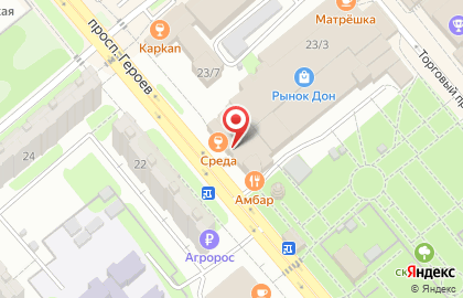 Автомат по продаже кофе Beanetto в Балаково на карте