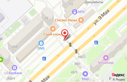 Цветочный магазин в Красноярске на карте