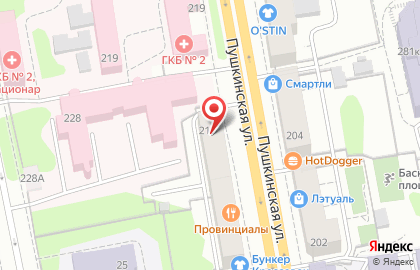 Салон связи Мегафон на Пушкинской улице на карте