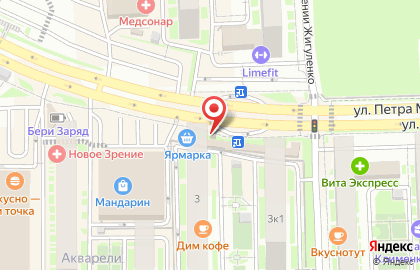 Киоск Та самая Шаурма на карте