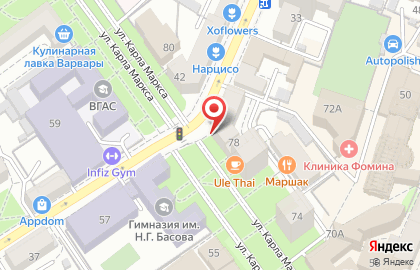 Сервисный центр Apple Сервис 36 на улице Карла Маркса на карте