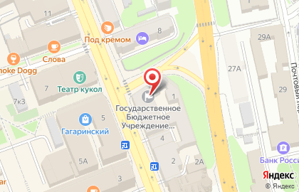 Центр займов Деньги в долг на улице Гагарина на карте