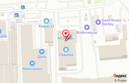 Мебельный магазин Факториал на улице Куйбышева на карте