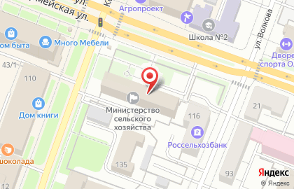 Столовая Арена на Красноармейской улице на карте
