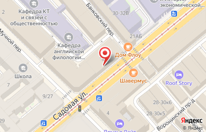EASY WAY. Больше чем клининг! на карте