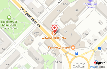 Две пинты на карте