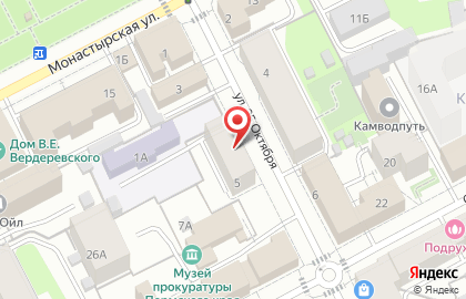 Багетная мастерская Арт лидер на карте