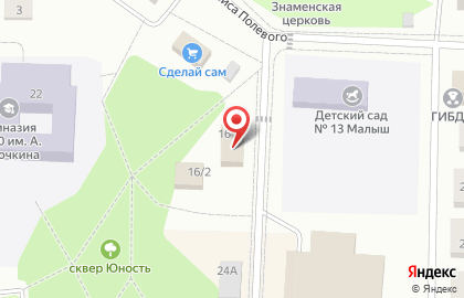 Стоматологический центр на Театральной улице на карте