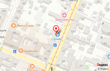 Комиссионный магазин №1 в Самаре на карте