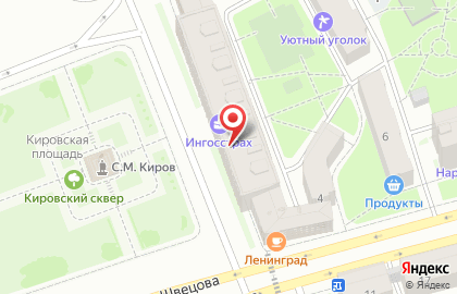 Страховая компания Ингосстрах на проспекте Стачек на карте