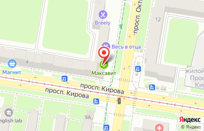 Магазин Непроспи на проспекте Октября на карте
