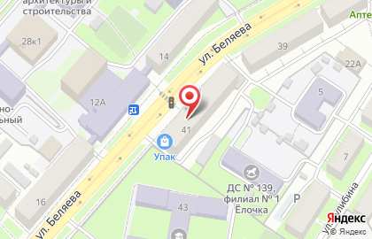 Ремонтная мастерская в Октябрьском районе на карте