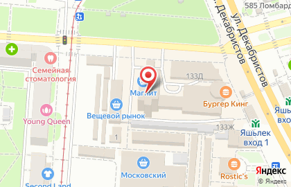Магазин бытовой химии на ул. Декабристов, 133 на карте