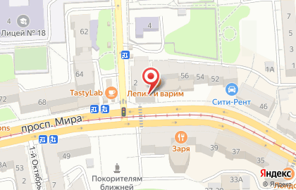 Аптека Ригла на проспекте Мира, 58 на карте