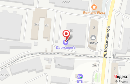 Торговая компания ДержавинЪ на карте