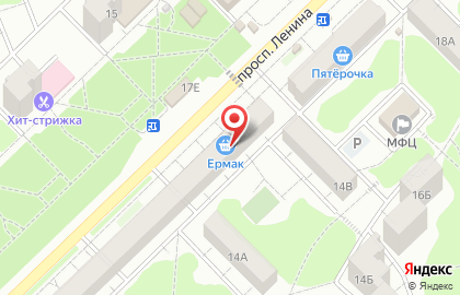 Супермаркет Ермак на проспекте Ленина на карте