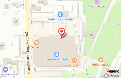 Зоомагазин Зоомир в Сергиевом Посаде на карте