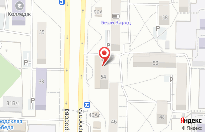 Магазин автотоваров в Комсомольском районе на карте