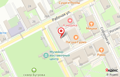Московская Областная Коллегия Адвокатов Филиал # 24 на карте