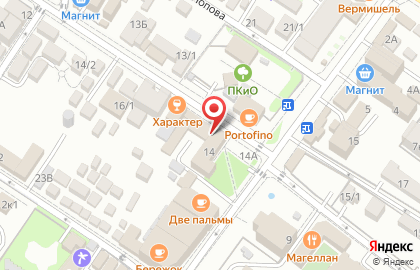 Банкомат Юго-Западный Банк Сбербанка России на улице Урицкого на карте