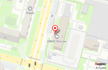 Инспекция Федеральной налоговой службы России по г. Сургуту на карте