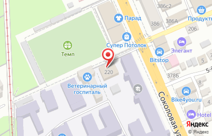 Столовая Сгау на Соколовой улице на карте