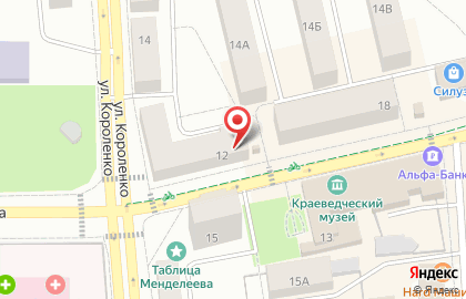 Магазин косметики и бытовой химии Хозяйка, сеть магазинов косметики и бытовой химии на улице Короленко на карте