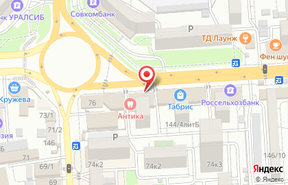 Торговая компания Арго на улице имени 40-летия Победы на карте