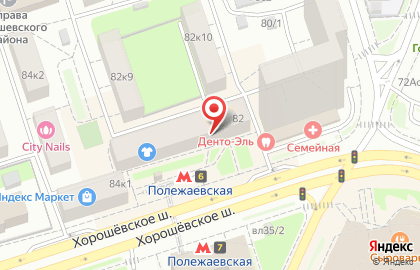Кондитерский магазин Оникс на Хорошёвском шоссе на карте