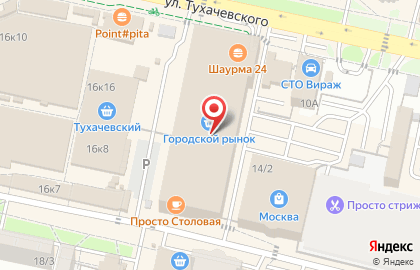 Халяль колбасы Белозерские на карте