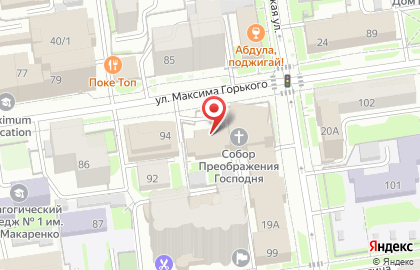 Содружество Анонимных Алкоголиков на улице Максима Горького на карте