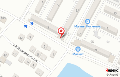 Аптека №89 на улице Александрова на карте