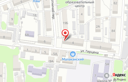 Аптека Пульс на улице Герцена на карте