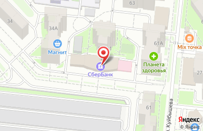 Сервис по поиску и покупке недвижимости ДомКлик на улице Куйбышева на карте