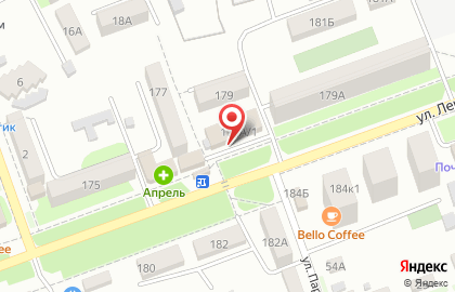 Магазин книг и канцелярских товаров на улице Ленина на карте