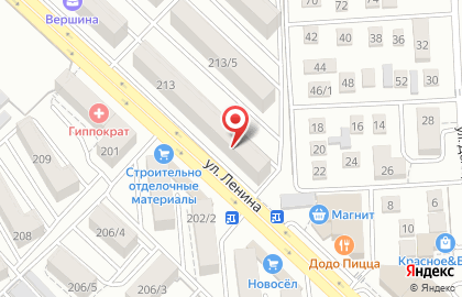 Магазин канцелярских товаров Палитра на улице Ленина на карте