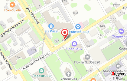 Магазин Молочный рай на карте