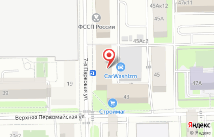 Интернет-магазин «Автозапчасти на дороге» на карте