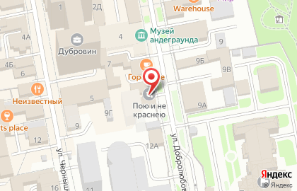 Евангелическо-Лютеранская Община на улице Добролюбова на карте