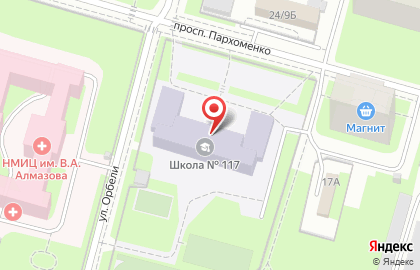 Спортивная школа Алёны Куракиной на проспекте Пархоменко на карте