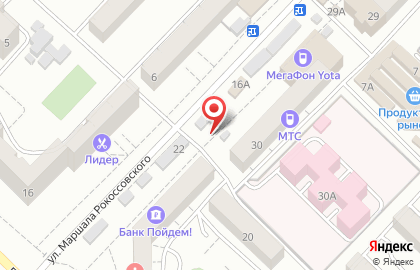Bingo Boom на улице Маршала Рокоссовского на карте