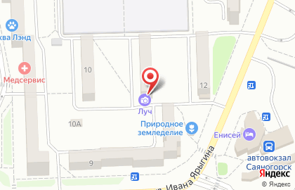 Фотосалон Луч в Саяногорске на карте