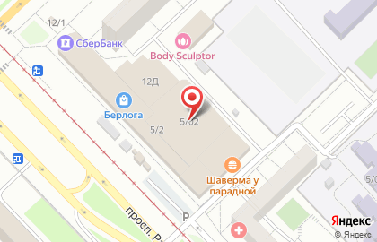 Дом современного танца DanceStory на карте