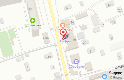 Конный клуб "Голицын" на карте