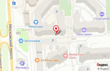 Магазин фруктов и овощей в Коминтерновском районе на карте