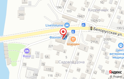 Клининговая компания Альбатрос на Белорусской улице на карте
