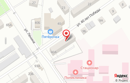 Магазин бытовой химии, парфюмерии и косметики Фортуна на улице Ленина на карте