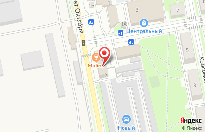 Кальянная Malina Lounge & Bar на карте