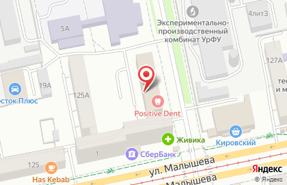 ООО Ареола на улице Софьи Ковалевской на карте