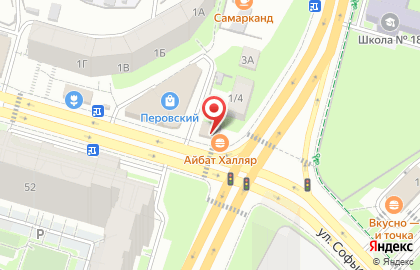 Do.bro Coffee на улице Софьи Перовской на карте
